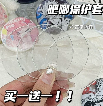 Badge Protective Case with Keychain, Transparent Round 58mm Badge Shockproof Cover, 75mm Merchandise Holder for Itabags, Scratch-Resistant Display Sleeve