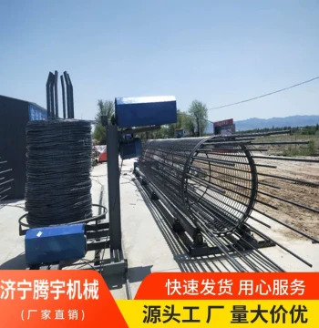 CNC Rebar Cage Winding Machine Model 2000 by Tengyu, Fully Automatic Large-Scale Rebar Cage Forming Machine