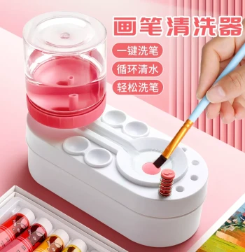 Brush Cleaner & Paint Pot, Toilet-Shaped Water Cup for Art Students, Easy Rinse Container for Watercolor & Oil Painting