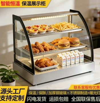 Commercial Fried Chicken Warmer with Constant Temperature Heating for Burgers, Egg Tarts, Youtiao, and Fast Food Takeout - Glass Display Cabinet
