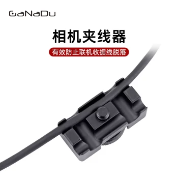GaNaDu Aluminum Alloy Camera Data Cable Clip, Shutter Wire Holder, Cable Organizer, and Tripod Mount