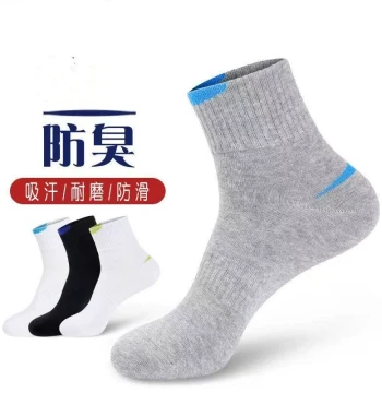 Men's Mid-Calf Socks - Spring/Autumn Moisture-Wicking & Odor-Resistant Sports Running Socks, Business Casual & Student Basketball Crew Socks
