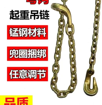 Heavy-Duty Steel Lifting Chain with Golden Hook - Forklift Towing Chain for Vehicle Frame Correction