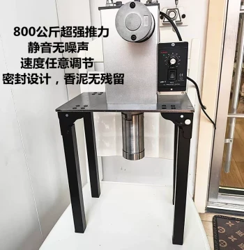 New Electric High-Power Incense Making Machine - Small Household Device for Coil, Sandalwood, Stick, and Bamboo Incense Production
