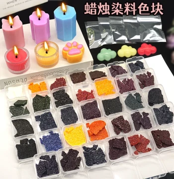 Scented Candle DIY Materials, Solid Dye Blocks and Colorants for Soy Wax, Beeswax, and Paraffin Tuning