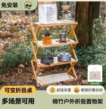 Outdoor Folding Camping Table with Side Storage Rack, Portable Multi-Tier Organizer for Utensils, BBQ Gear, and Picnic Use