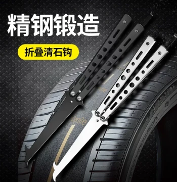 Multi-Function Car Tire Stone Removal Hook Tool