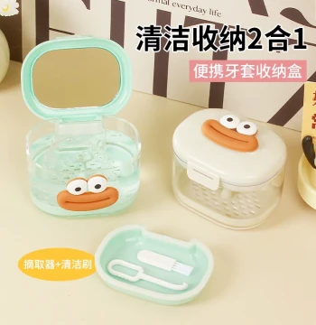 Invisible Aligner Case with Cleaning Function - Portable Retainer and Denture Storage Box for Elderly