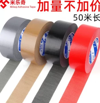 Colored Cloth-Based Tape, High-Viscosity Window Sealing Tape, 50m Traceless Adhesive, Widened Waterproof Floor Protection Film