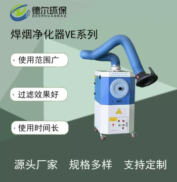 Mobile Single-Arm Welding Fume Purifier, Dust Treatment Equipment, Grinding Smoke and Welding Fume Extractor