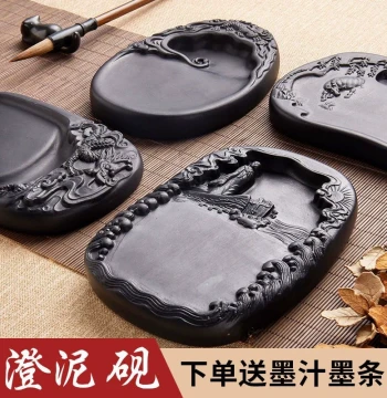 Chengni Inkstone Multi-Function Student Ink Slab for Calligraphy, Ink Grinding, and Dipping