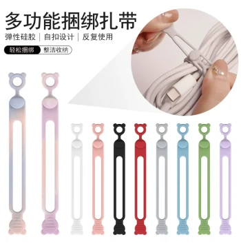 Multifunctional Silicone Cable Organizer, Wire Winder and Bundling Strap for Power Cords, Self-Locking Home Data Cable Manager