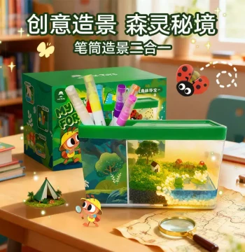Children's DIY Pen Holder Craft Kit Forest Landscape Making Set