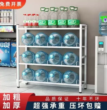 Mineral Water Bucket Rack – Simple Storage Stand for Bottled Water, Water Dispenser, and Pure Water Containers
