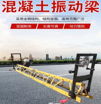 Electric Hydraulic Concrete Screed Machine - Self-Propelled Modular Frame Paver with Vibratory Beam