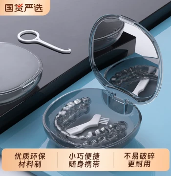 Retainer Case Invisible Orthodontic Appliance Storage Box Transparent with Mirror Ins Style Cleaner