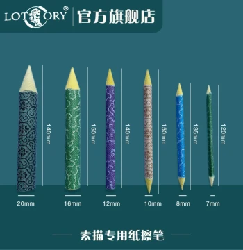 Laorentou Large, Medium, and Small Xuan Paper Blending Stumps Art Highlight Sketch Set Painting Smudging Tools Professional Paper Blending Stumps for Students and Beginners Complete Detailed Smudging Kit