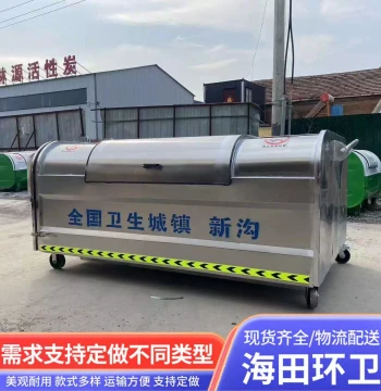 Household Waste Iron Arc-Style Trash Bin, Outdoor Collection for Construction Sites and Rural Areas, Movable Hook Arm Dumpster