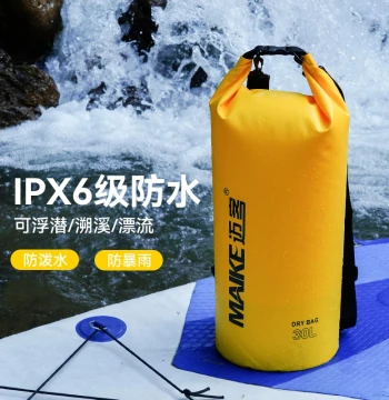Maike Outdoor Waterproof Bag for Rafting, Beach, Diving – Dry/Wet Separation Travel Backpack with Shoulder Strap