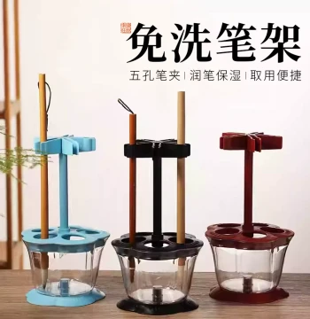 Meilin Brush Studio Wash-Free Brush Rest, Plum Blossom 5-Hole Multi-Function Brush Washer, 3-in-1 Upgraded Moisture-Keeping Container to Prevent Ink Drying