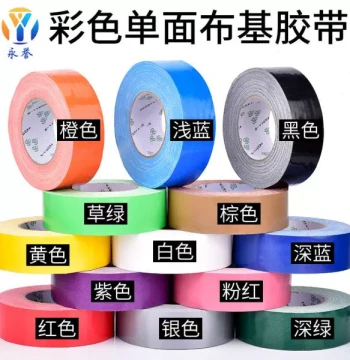 Carpet Tape Cloth-Base Heavy-Duty Adhesive for Floor Protection During Renovation, High-Strength Fixing