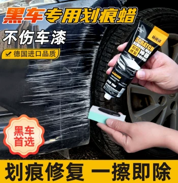 Black Car Paint Scratch Repair Magic Tool, Specialized Scratch Wax for Cars, Deep Touch-Up Paste, Black Car Scratch Remover and Polish