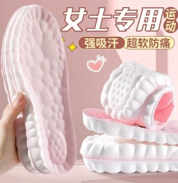 Women's Latex Shoe Inserts Sports Air Cushion Shock Absorbing Breathable Deodorizing Comfort Insoles