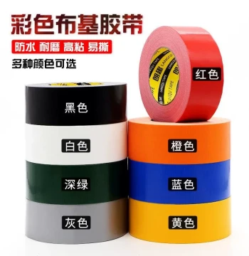 Single-Sided Cloth Tape – Residue-Free Protection for Tiles, Floors, Doors, and Windows During Home Renovation (0.2mm)