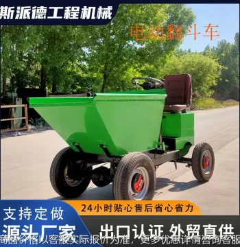 Cross-Border Electric Dump Truck – Wheeled Mini Ride-On Dumper with Hydraulic Lift
