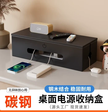 Multi-Function Power Strip Organizer Box, Cable Management Shelf with Safety Cover to Prevent Electric Shock