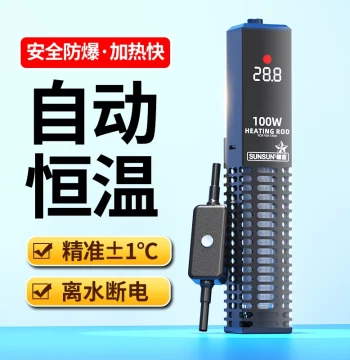 Sunsun Aquarium Heater with Auto Thermostat, Variable Frequency, Digital Display, and Explosion-Proof Quartz