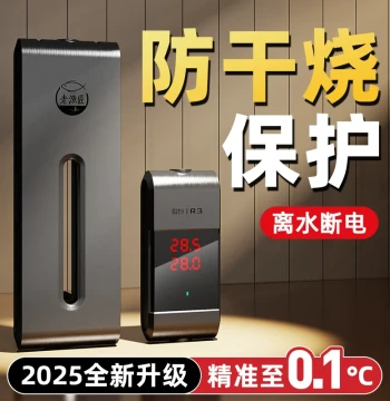 Laoyujiang Smart Dual-Display Aquarium Heater, Variable Frequency Energy-Saving Thermostat with Precise Temperature Control