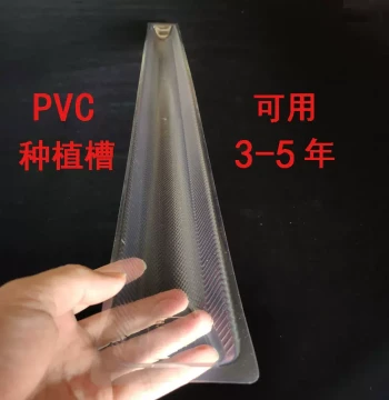 Professional Yam Planting Shallow Troughs and Molds - Durable PVC Guide Slots for Chinese Yam Cultivation (10 Years Expertise)