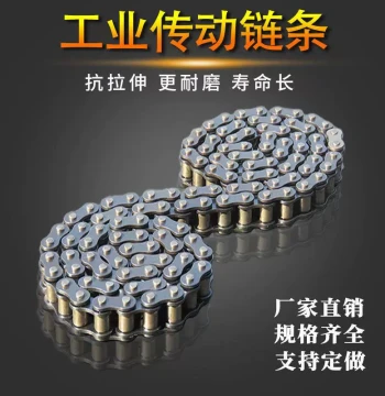 Industrial Drive Chains, Double Row 06B (3/8"), 08B (1/2"), 10A (5/8"), 12A, 16A, 1-inch, Single Row Sprockets, Large Chain Links