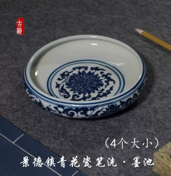 Jingdezhen Ceramic Brush Washer - Blue and White Antique Style Water Pot for Chinese Painting and Calligraphy (S/M/L)