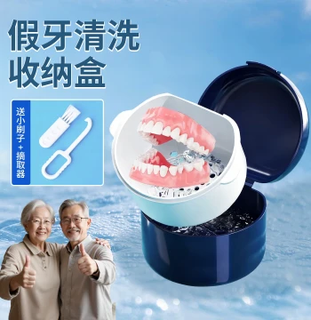 Denture Storage Case for Seniors, Portable Food-Grade Denture Cleaner, Aligner Washing and Retainer Storage Box