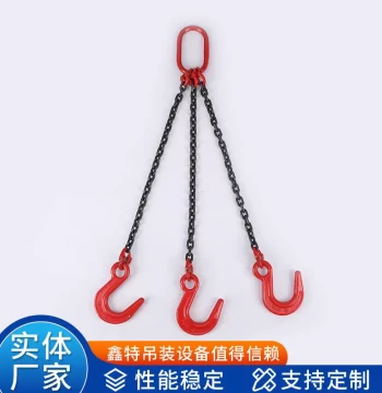 Chain Slings & Rigging Hardware - 2-Leg, 3-Leg, 4-Leg Lifting Chains, Custom Molded Hoisting Chains