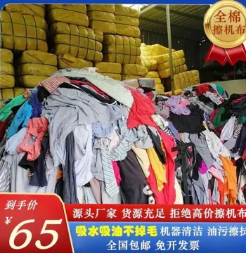 100% Cotton Industrial Wiping Cloth - Large Absorbent Rags for Car Repair, Oil Cleaning, and Machinery, Lint-Free Scrap Fabric