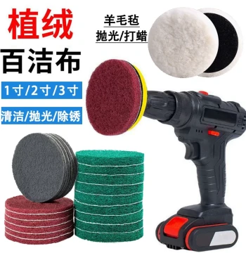 1/2/3 Inch Industrial Flocked Abrasive Discs, Self-Adhesive Sanding Pads for Stainless Steel Rust Removal, Wood Paint Stripping, and Brushing