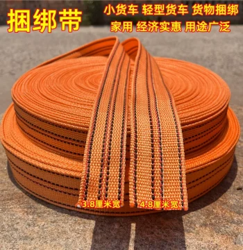 Nylon Cargo Tie-Down Straps, Flat Webbing Ropes for Securing Loads and Braking