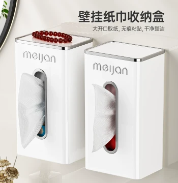 Wall-Mounted Face Towel Storage Box for Bathroom