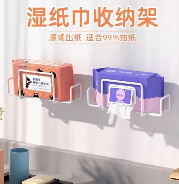 Wet Wipe Storage Rack No-Drill for Kitchen and Bathroom