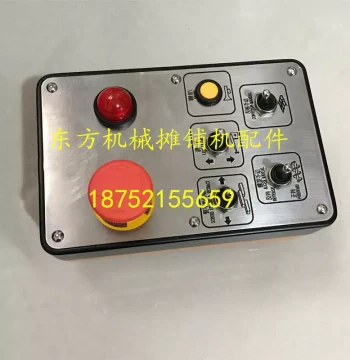 SANY Paver Side Control Box - C8 Paver Side Cabinet, External Control Box, Manual Controller, and Edge Control Unit