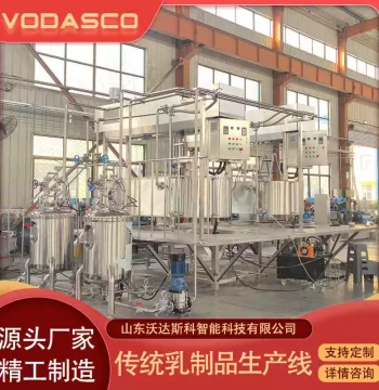 Cheddar Cheese Production Line – Complete Traditional Dairy Processing Equipment for Milk Cheese Manufacturing