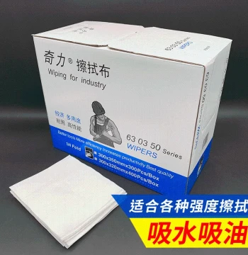 Qili Industrial Lint-Free Wiping Cloth 630350A/B/CH - Oil & Water Absorbent Microfiber for Mirror Cleaning