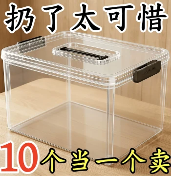 Extra-Thick Transparent Storage Bins for Dorms and Homes, Organizers for Clothes, Toys, and Power Strips