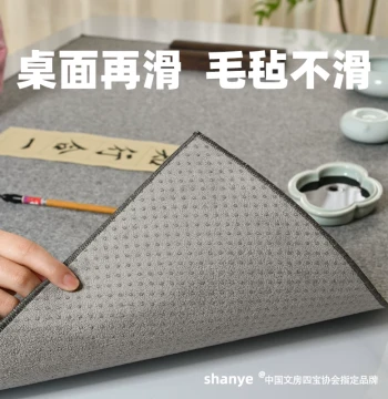 Non-Slip Wool Felt Calligraphy Mat - Professional Dedicated Pad for Calligraphy and Painting - Thickened Brush Writing Mat with Anti-Slip Particles