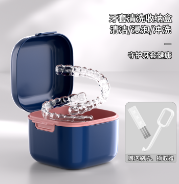 Japanese-Style Retainer Case for Invisible Aligners, Dentures, and Orthodontic Appliances, Portable Cleaning Box for Kids and Adults