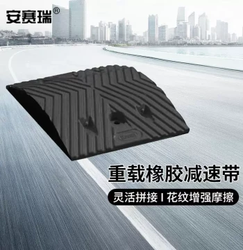 Rubber Speed Bump Heavy-Duty 1 Pack