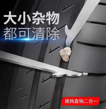 Car Tire Stone Removal Tool, Multi-Function Hook for Picking and Removing Stones from Treads, Essential Auto Gadget